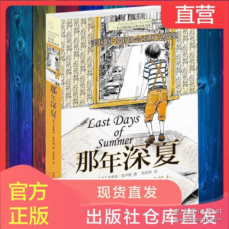 青岛市市南区打造公益性岗位特色服务队，助力民生服务提质增效