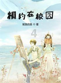 救援跳绳女孩