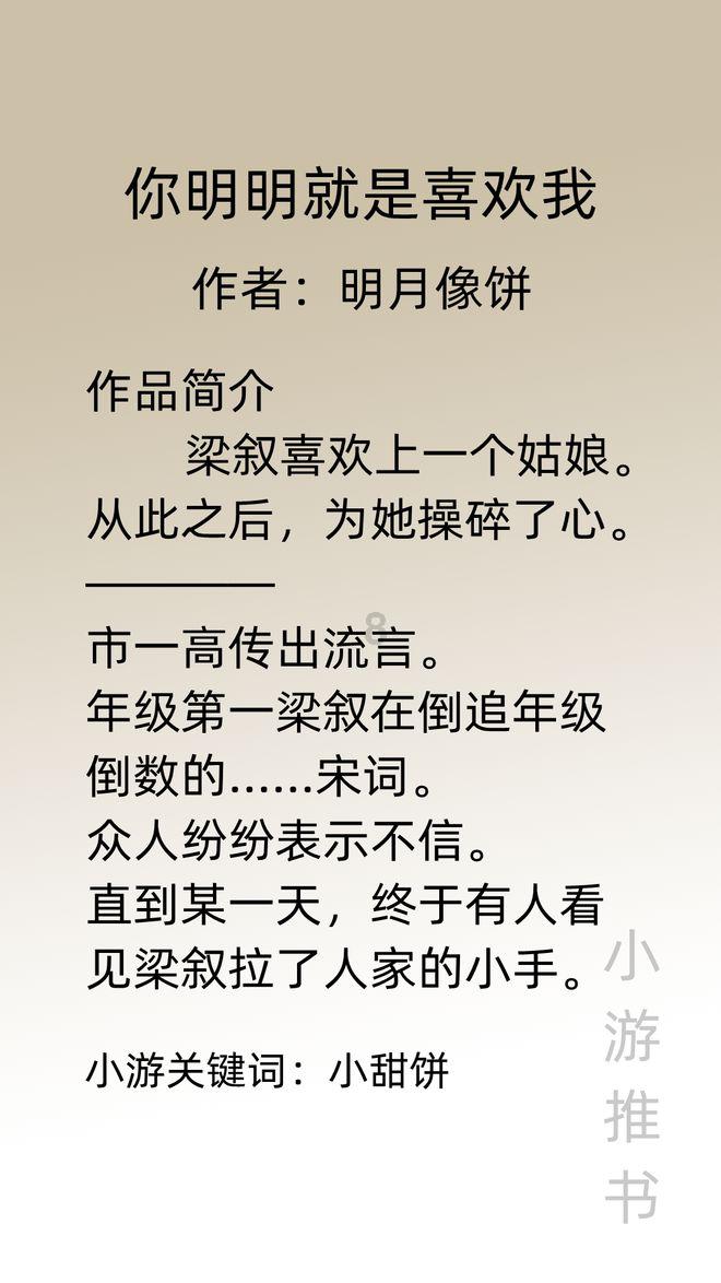 铁路指挥员