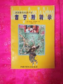 长腿牛带您了解pe薄膜的产品包装和运输的要求有哪些？