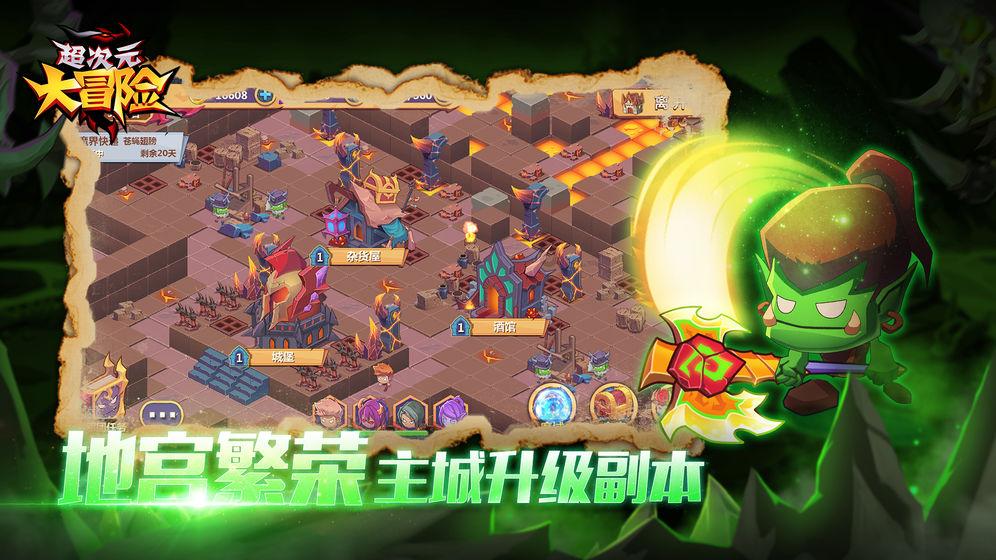 三笘薰：自己身心都已做好出战与巴林的比赛，球队正不断改进