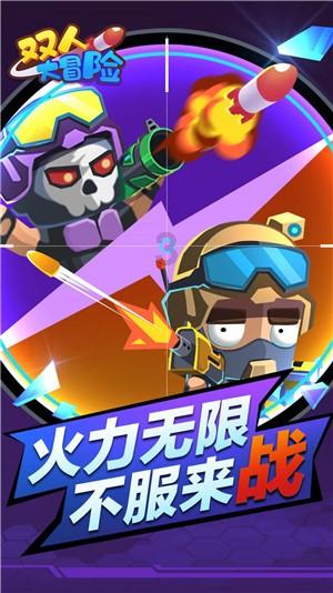 与人交往要注意什么游戏画面