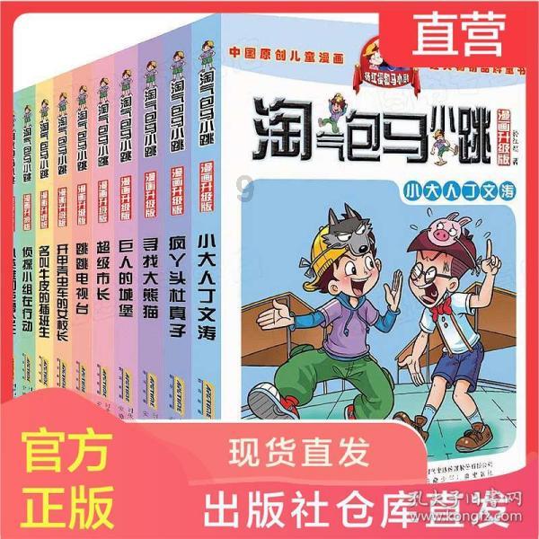 “时空易理学”创始人 ——白叁易