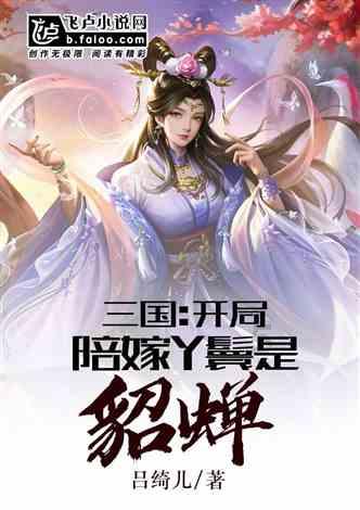 美媒预测拜登获306张选举人票赢得大选游戏画面