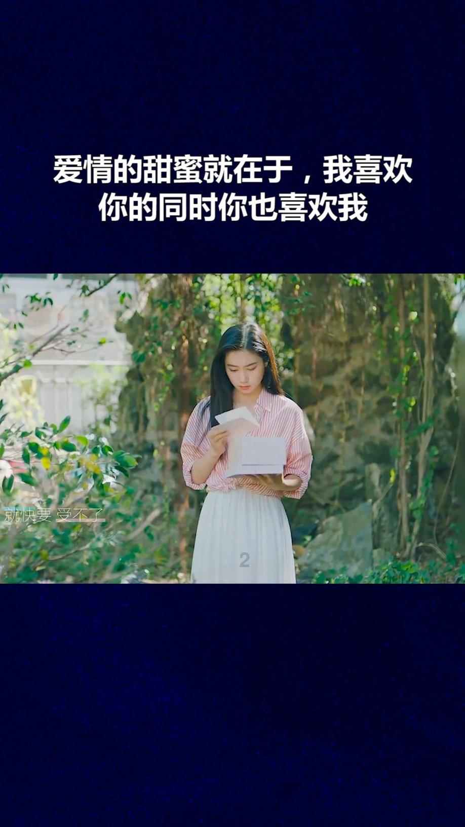 彩虹轨迹