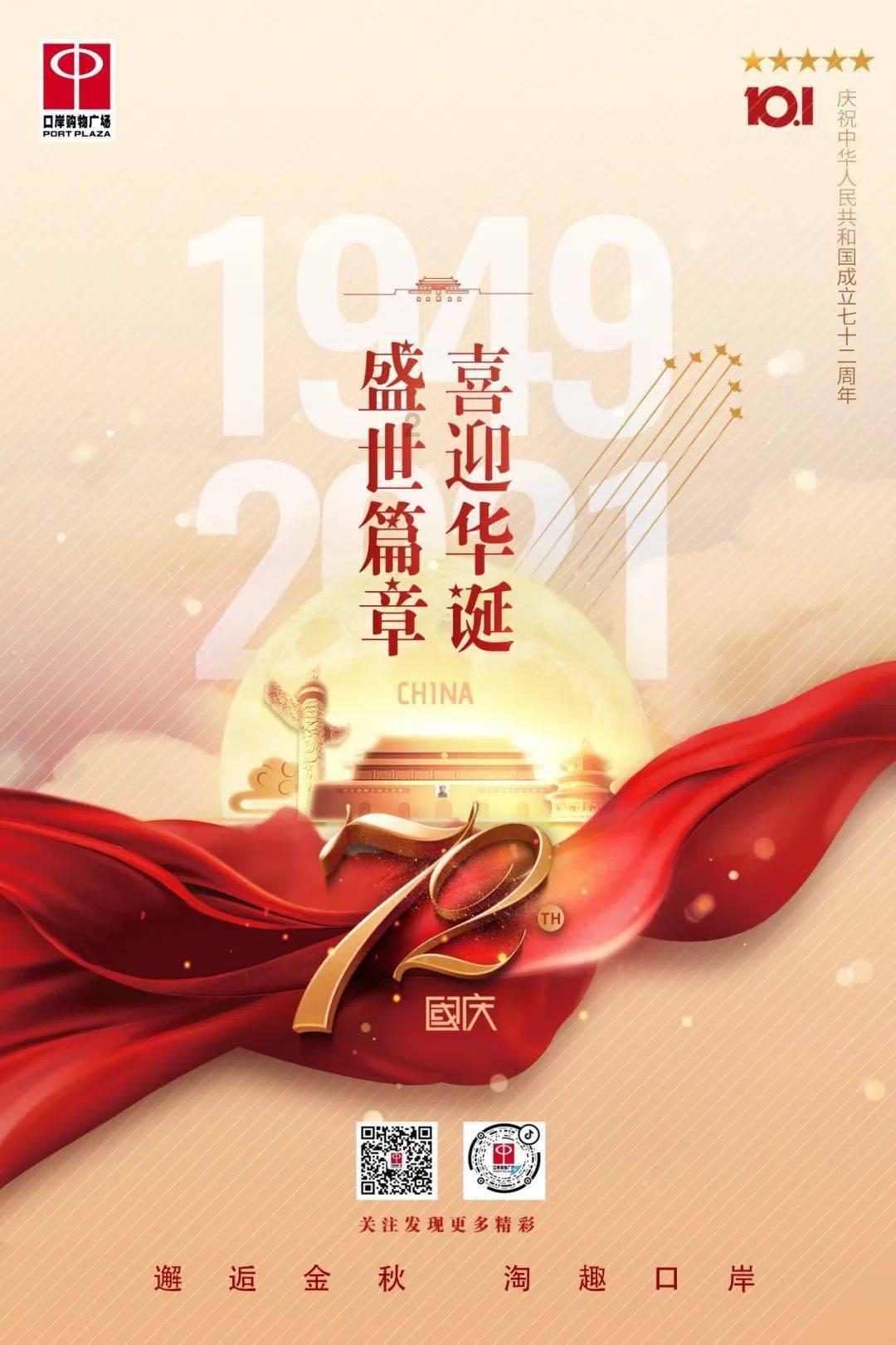 滑动蓝色方块