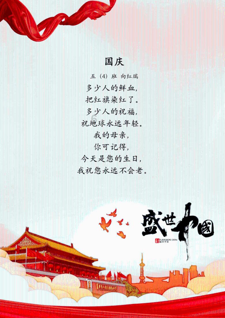 风色幻想5