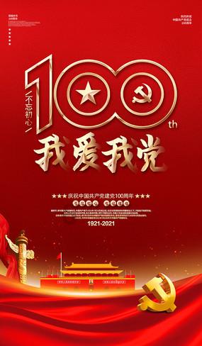 期纳新品种番茄前景好
