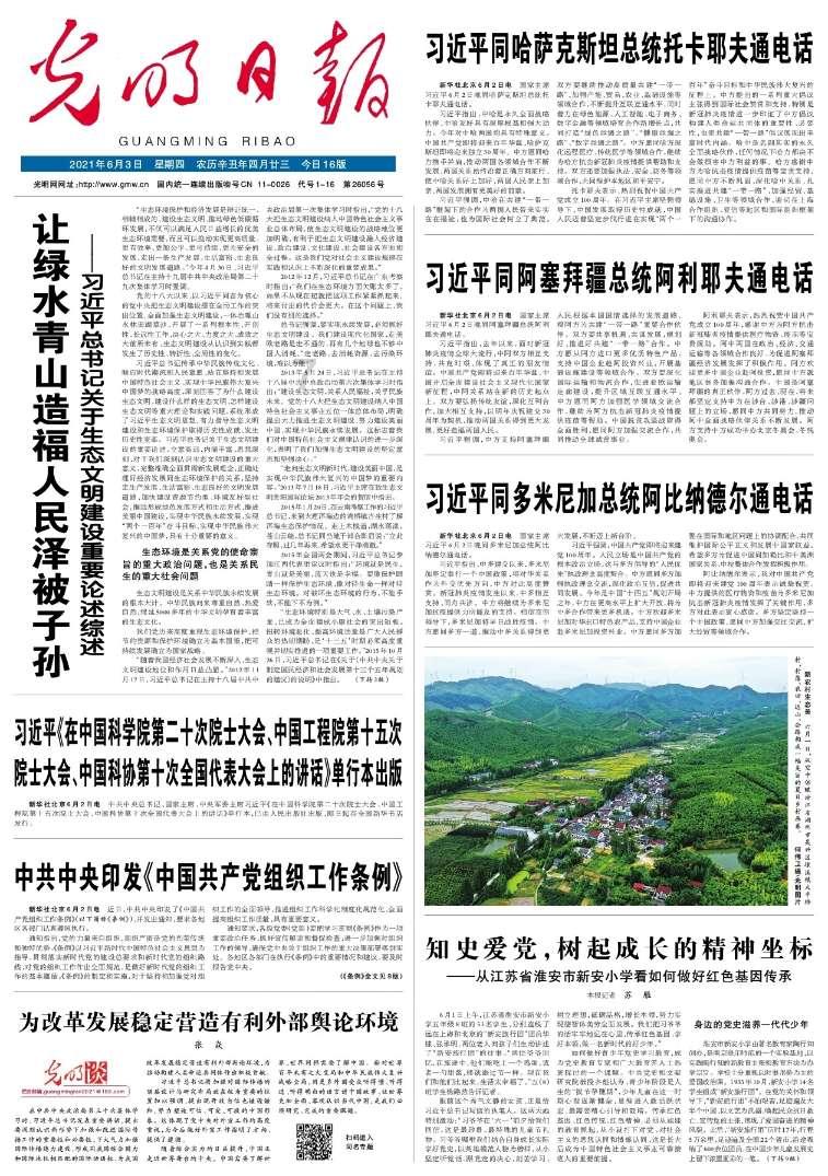 颜色大调配