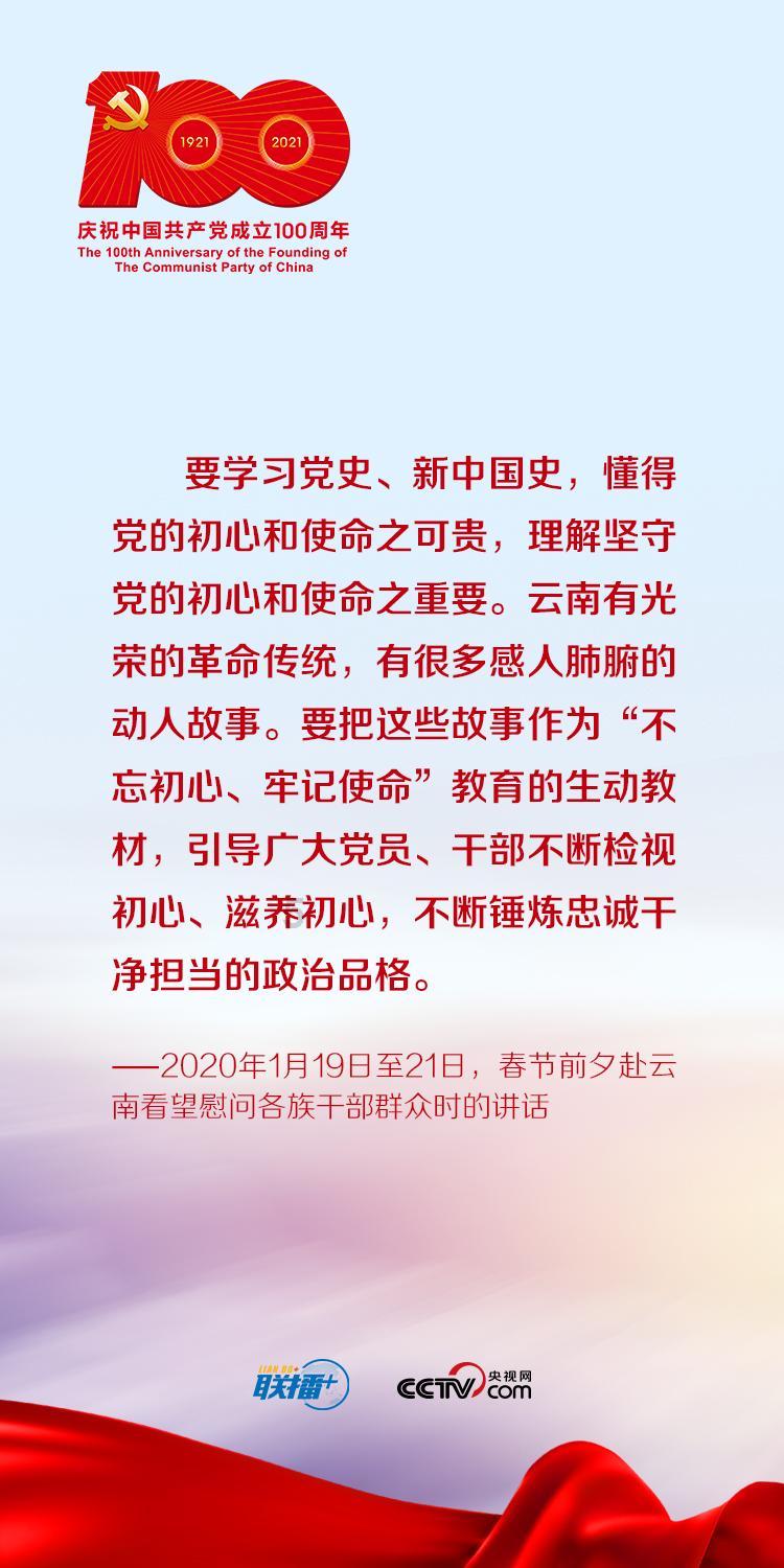 救援花栗鼠
