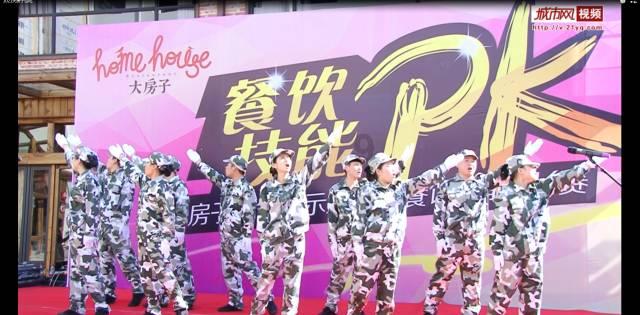 救援医学院学生