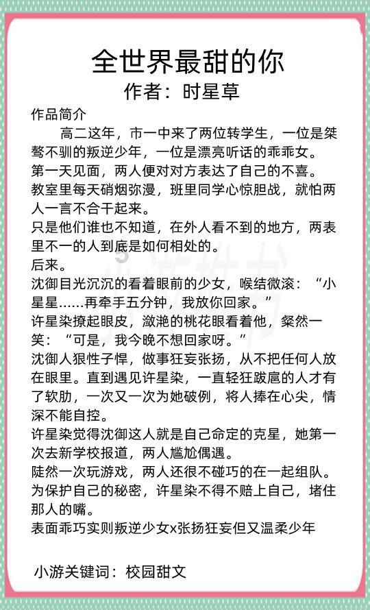 小浣熊背上小书包亮相,新造型萌翻游客!